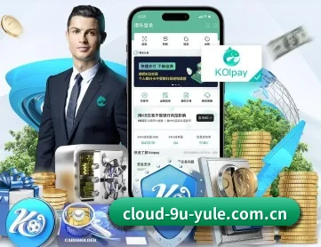九游娱乐平台 APP