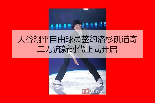 da-gu-xiang-ping-zi-you-qiu-yuan-qian-yue-luo-shan-ji-dao-qi-er-dao-liu-xin-shi-dai-zheng-shi-kai-qi-2-413.jpg